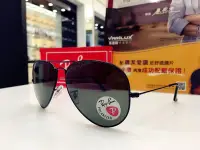 在飛比找Yahoo!奇摩拍賣優惠-RayBan 雷朋 飛官款黑色偏光太陽眼鏡 墨綠色鏡片 RB