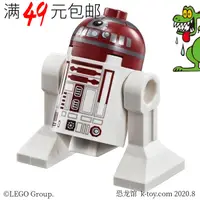 在飛比找露天拍賣優惠-LEGO 樂高 星球大戰人仔 sw706 R系列機器人 R4