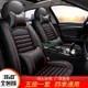 APP下單享點數9%｜座椅套Toyota豐田:Altis/Camry/PRIUS/RAV4/Vios/Yaris全新五座全皮全包圍汽車坐墊四季