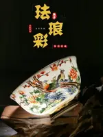 景德鎮琺瑯彩仿古陶瓷器古董古玩描金高腳碗客廳書房博古架裝飾品