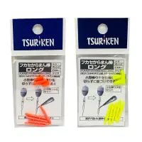 在飛比找蝦皮商城優惠-《TSURIKEN-釣研》卡拉棒 潮受 雙插 中壢鴻海釣具館