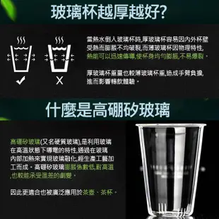 RELEA物生物 420ml君子耐熱玻璃泡茶杯(附濾茶器) (4.4折)