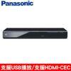 Panasonic 國際牌 DVD-S500 DVD播放機 【免運+原廠公司貨保固】