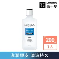 在飛比找momo購物網優惠-【LUCIDO倫士度】頭皮保養液200ml(頭皮護理)