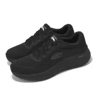 在飛比找ETMall東森購物網優惠-Skechers 休閒鞋 Arch Fit 2.0 男鞋 黑