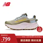 NEW BALANCE 24WOMEN'S SHOESMORE TRAIL V3係列吸收休剋的越野運動跑步SHOESWT