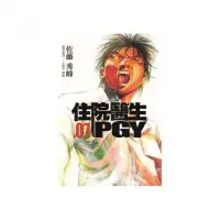 在飛比找momo購物網優惠-住院醫生PGY 第七集