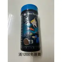 在飛比找蝦皮購物優惠-【百萬魚坊】綠寶石雙劍 孔雀魚飼料 三對以上優惠 滿1200