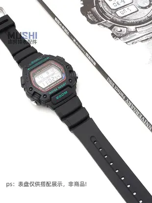 替換錶帶 沐時代用《碟中諜》阿湯哥 DW-290-1V卡西歐Casio橡膠樹脂手錶帶