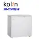 【Kolin 歌林】 KR-115F02-W 155L臥式 冷藏/冷凍二用冰櫃(含基本安裝)
