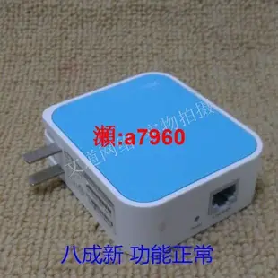 【可開發票】【精選優惠】!TP-LINK TL-WR710N700N720N820N 迷你無線路由器 中繼橋接AP