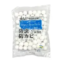 在飛比找蝦皮購物優惠-怡慶 萘丸450g 樟腦丸 60包/箱 室翲香 驅除螞蟻 蟑