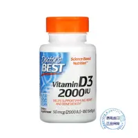 在飛比找蝦皮購物優惠-美國原裝進口 doctor's best vitamin D