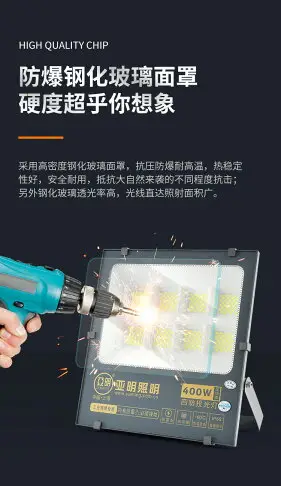 亞明投光燈led射燈戶外100w探照燈廣告射燈倉庫400w泛光燈 小山好物