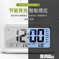 在飛比找樂天市場購物網優惠-鬧鐘電子鬧鐘學生用充電多功能夜光靜音床頭兒童小鬧鈴智慧錶超大