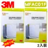 【量販2入，可超商取貨付款】3M 凈呼吸 超優凈型空氣清淨機 MFAC-01 專用濾網 MFAC-01F 限時下殺特惠中