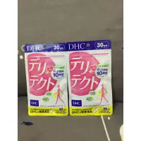 在飛比找蝦皮購物優惠-【現貨快速出貨】日本DHC女性私密益生菌 念珠菌 GR-1 