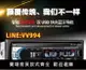 藍芽汽車音響 汽車音響主機 汽車mp3播放器 12V24V車載藍牙MP3播放器通用插卡貨車收音機代汽車CD音響DVD主機 市集 全台最大的網路購物市集