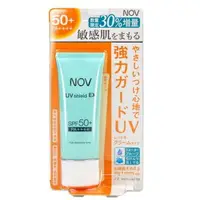 在飛比找樂天市場購物網優惠-娜芙防曬隔離霜SPF50+ PA++++ (增量瓶)