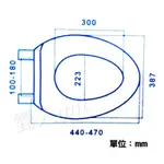 台製副廠～上鎖式馬桶蓋 可取代和成HCG麗佳多CF8447 CF-8447