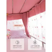 在飛比找ETMall東森購物網優惠-韓星學生宿舍床簾加厚強遮光布上下鋪寢室繡花紗配U型雙軌道支架