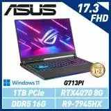 ASUS ROG Strix G17 G713PI-0042F7945HX 17吋電競筆電 RTX4070