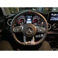 在飛比找蝦皮購物優惠-賓士 Benz W205 S205 AMG方向盤 C300方