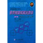 歷屆美國中學生數學競賽試題及解答‧第7卷：兼談LIOUVILLE定理1981-1986（簡體書）/劉培傑數學工作室【三民網路書店】