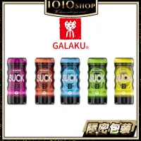 在飛比找蝦皮商城優惠-GALAKU 深喉嚨 吸吮 極光 電動 飛機杯 自慰杯 自慰