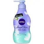 NIVEA ANGEL SKIN BODY WASH 天使之肤沐浴露