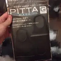 在飛比找旋轉拍賣優惠-現貨供應/同款明星配戴經典黑色系PITTA系列口罩/耐水洗/