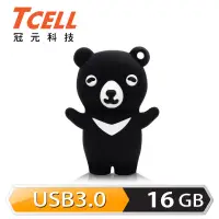在飛比找蝦皮購物優惠-TCELL冠元USB3.0 16GB黑熊隨身碟 (Home保