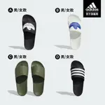 【ADIDAS 愛迪達】 精選運動拖鞋 男鞋/女鞋款(共13款)