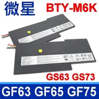在飛比找蝦皮購物優惠-MSI BTY-M6K 電池 GF63-8RD GF63-9