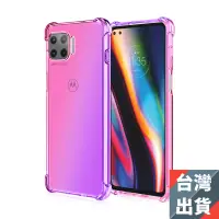 在飛比找蝦皮購物優惠-桃園倉庫】摩托羅拉 Moto G 5g Plus G9 Pl