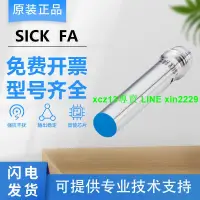 在飛比找露天拍賣優惠-施克SICK西克同款電感式接近開關傳感器 IHM06-02B