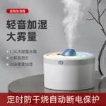 加濕器 噴香機 擴香機 炫彩燈光 水氧機 超大容量 七彩氛圍燈 超聲波加濕補水 USB充電 迷你車載霧化器