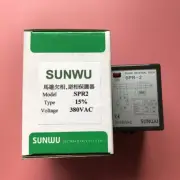 1pc New SUNWU SPR-2 Under-Reverse Phase Controller