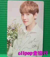 在飛比找蝦皮購物優惠-★allpop★ EXO [ Nature Republic