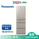 Panasonic國際406L五門變頻冰箱NR-E417XT-N1_含配送+安裝【愛買】