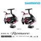 SHIMANO 18 REMARE 手剎車 捲線器 [漁拓釣具][磯釣 大物]