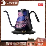 【品質現貨 220V】溫控壺 手衝壺溫控 美國COCINARE專業級手衝咖啡壺溫控家用不鏽鋼細嘴水壺