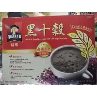 在飛比找蝦皮購物優惠-現貨 桂格 黑十穀 減糖新配方