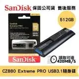 在飛比找遠傳friDay購物精選優惠-SanDisk 512G Extreme PRO USB3.