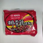 【特價出清】味丹 味味A 排骨雞湯麵 泡麵 (90GX5包) 450G