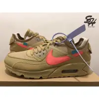 在飛比找蝦皮購物優惠-OFF-WHITE x NIKE AIR MAX 90 卡其