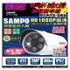 聲寶攝影機 SAMPO 高清陣列 防水紅外線夜視槍型鏡頭 AHD 1080P TVI 類比 300萬鏡頭 監視器