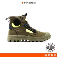 在飛比找蝦皮商城優惠-PALLADIUM PAMPA HI RE-CRAFT環保再