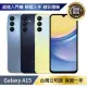 【拆封新品/保固一年】Samsung Galaxy A15 5G (6G/128G) 台灣公司貨