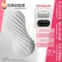 在飛比找樂天市場購物網優惠-★送300ml潤滑液★日本 TENGA MOOVA 噴射渦輪